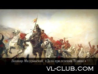 "Персидский поход полковника Карягина" 40 000 персов, 500 русских