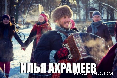 «Русская Вечёрка Москва» Хороводы, песни, танцы.